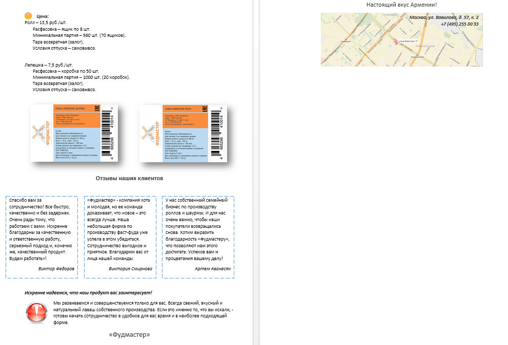 2016-02-24 13-33-52 Скриншот экрана.png