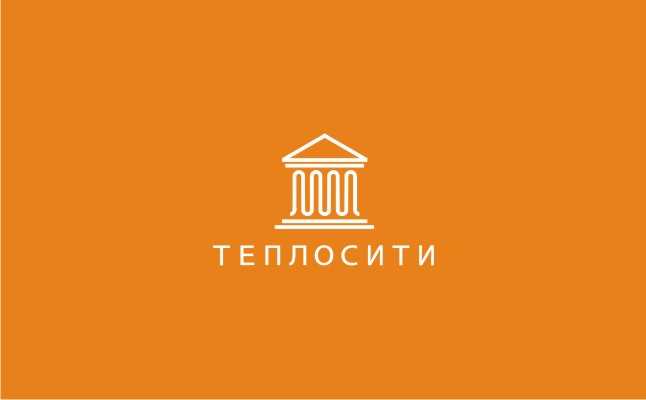КОНКУРС ЛОГО Тепло Сити4 .jpg