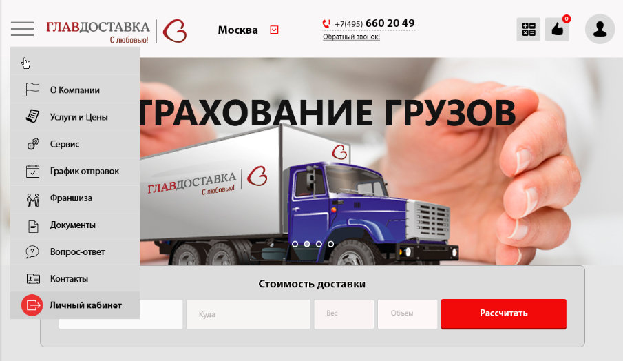 Скриншот 19.12.2015 94659.jpg