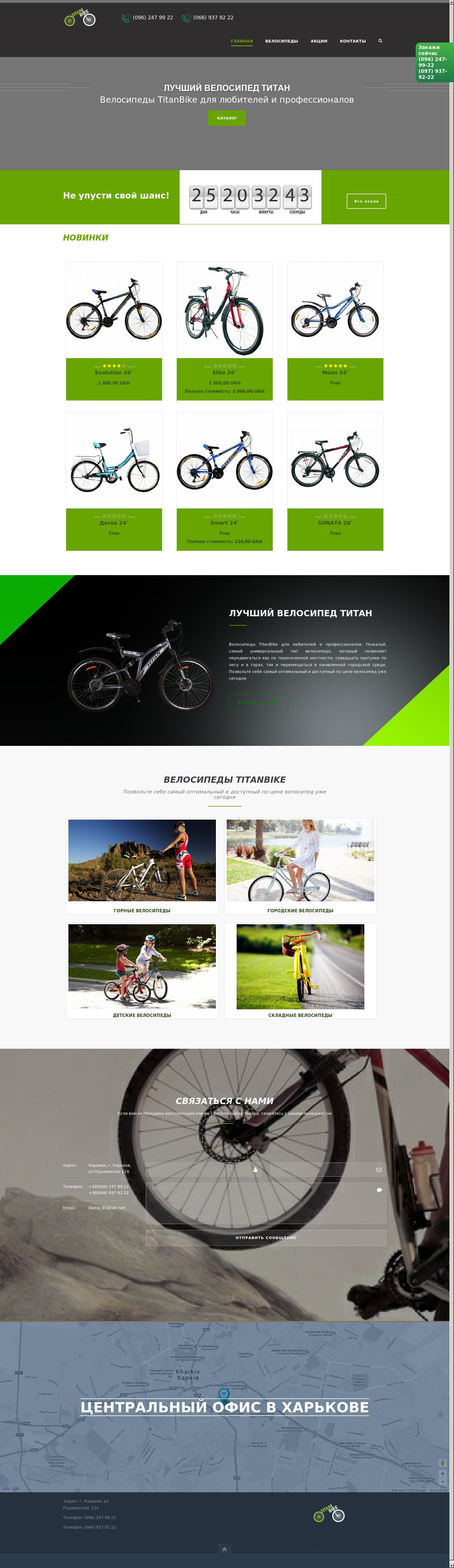 загруженное (8).jpg