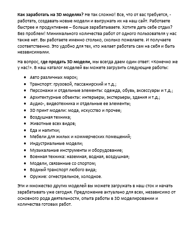 2016-02-27 10-30-51 Скриншот экрана.png