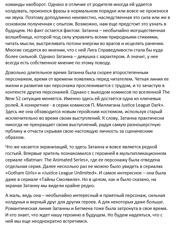 2016-02-27 10-55-51 Скриншот экрана.png