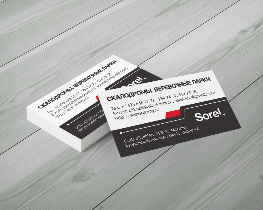sorel_vizitka mokap_1000.jpg