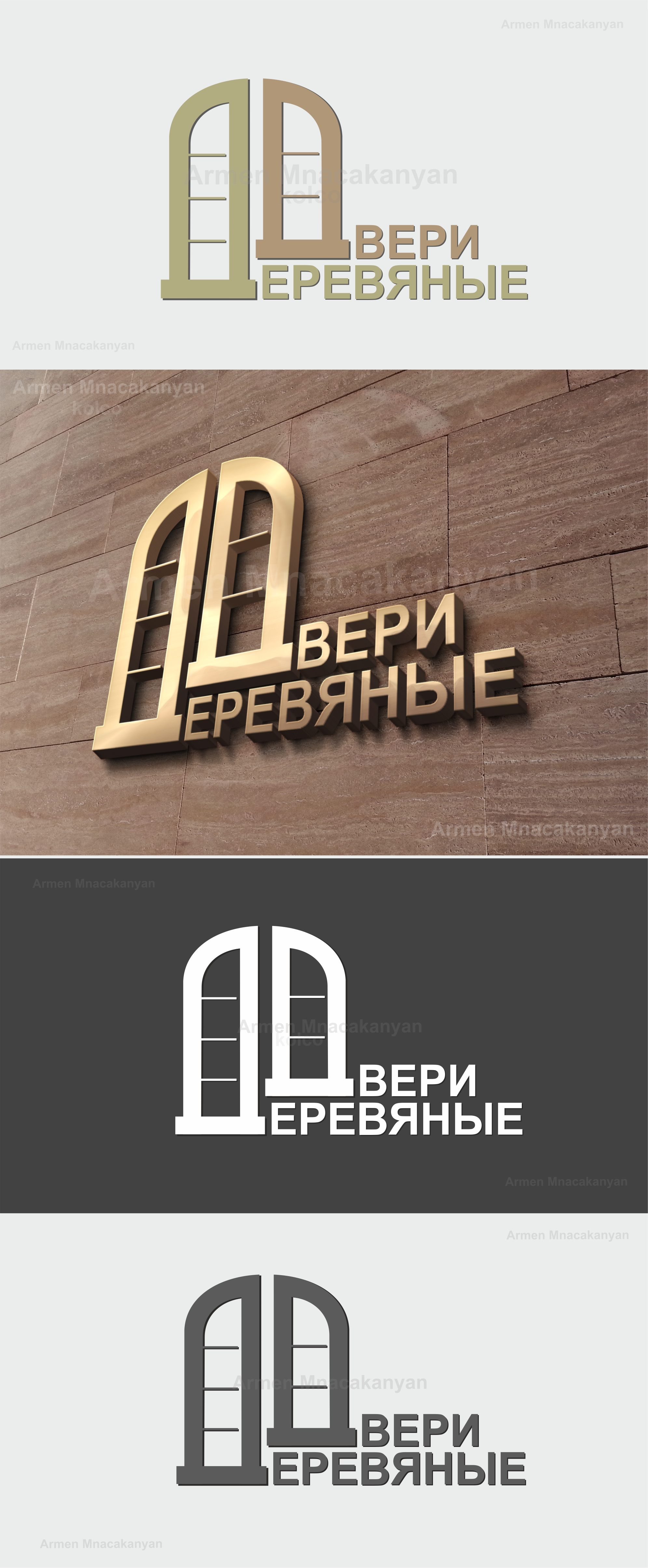 derevyanie  dveri (2).jpg