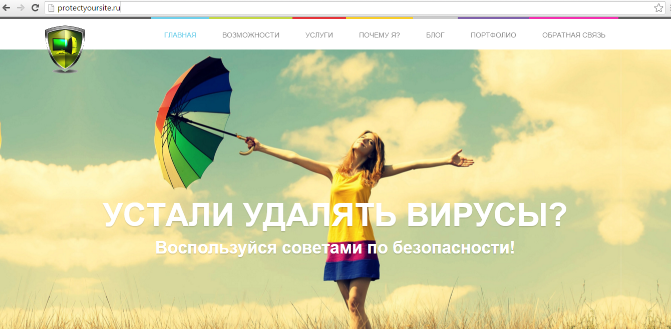 потекти.PNG