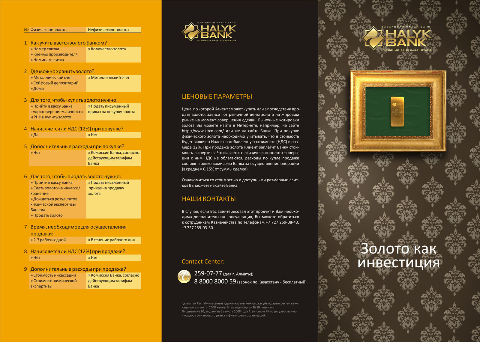 gold_booklet01.jpg