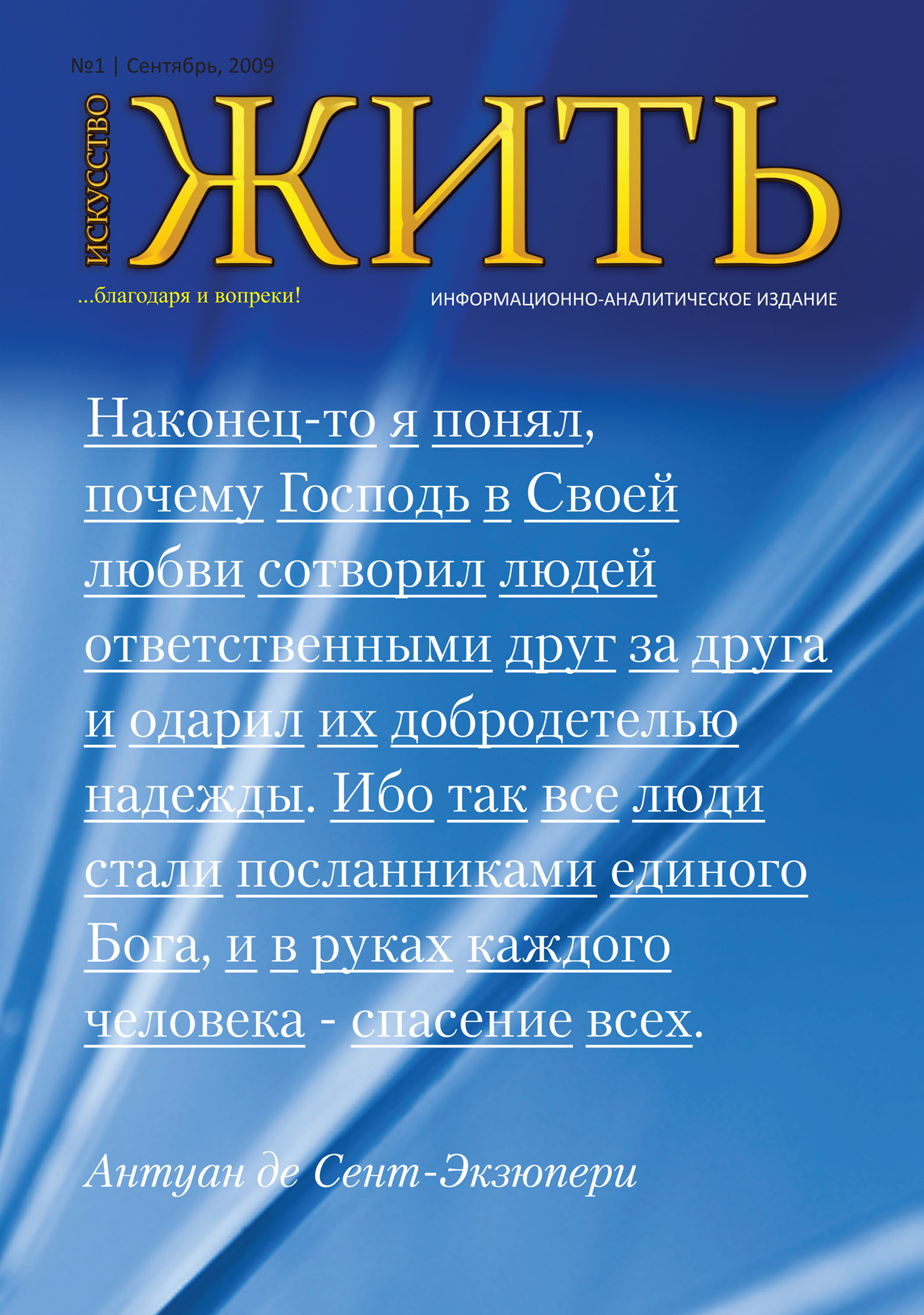 magazine_print3-1.jpg