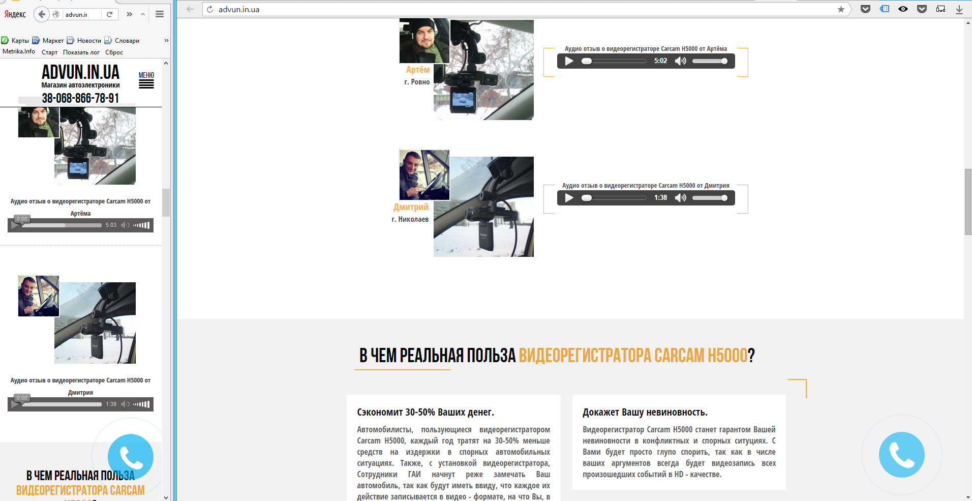 Адаптивность2.png