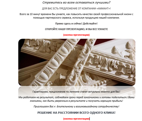 2016-03-09 11-43-43 Скриншот экрана.png