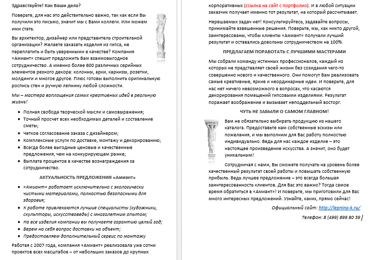 2016-03-09 16-21-05 Скриншот экрана.png