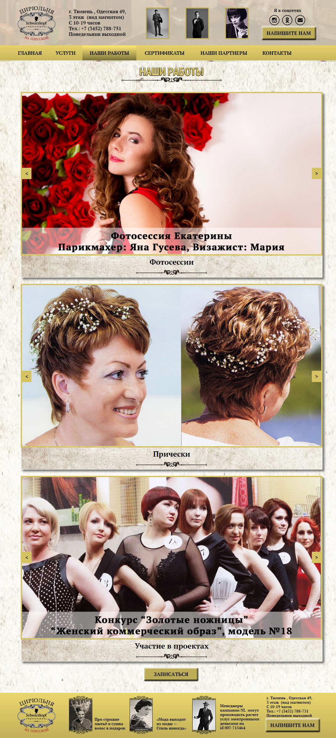 3пар.jpg