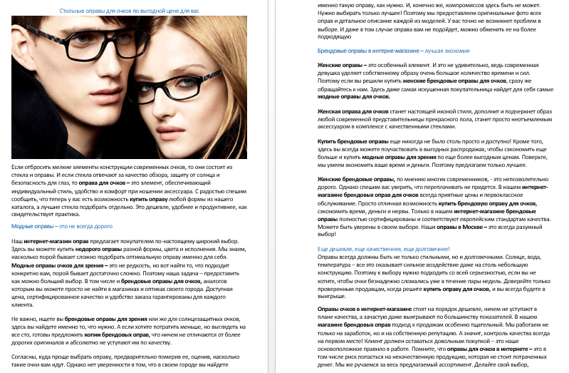 2016-01-04 20-46-02 Скриншот экрана.png