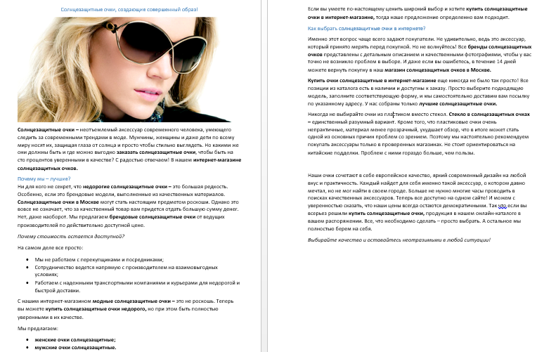2016-01-04 20-49-06 Скриншот экрана.png