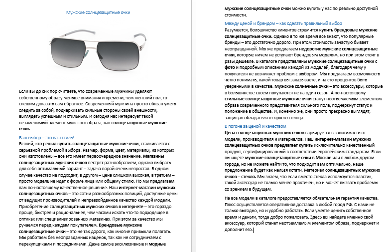 2016-01-04 20-52-56 Скриншот экрана.png