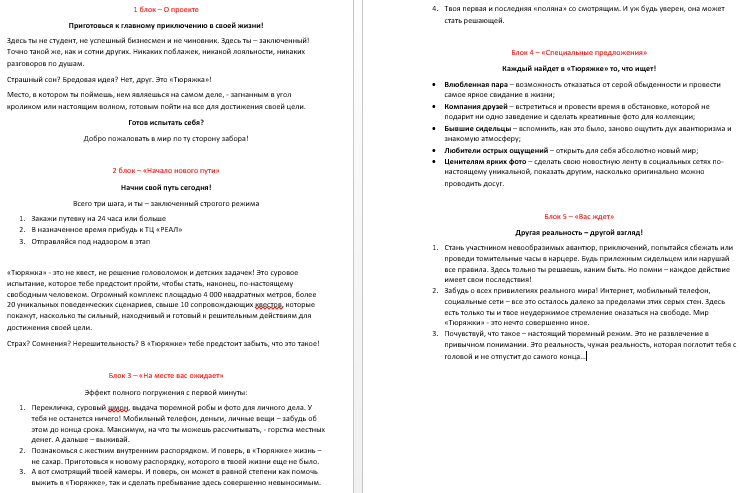 2016-03-10 14-39-28 Скриншот экрана.png