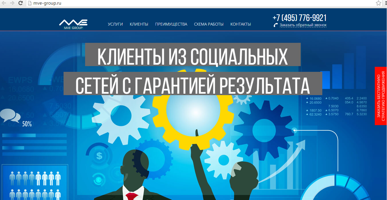 лендинг2.PNG