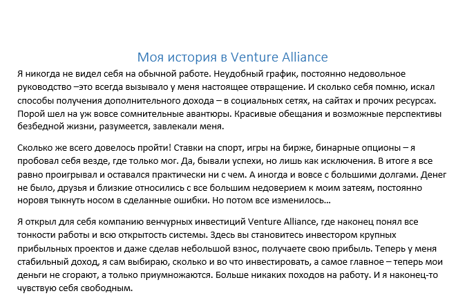 2016-03-14 09-22-44 Скриншот экрана.png