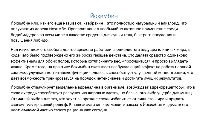 2016-03-14 14-59-20 Скриншот экрана.png