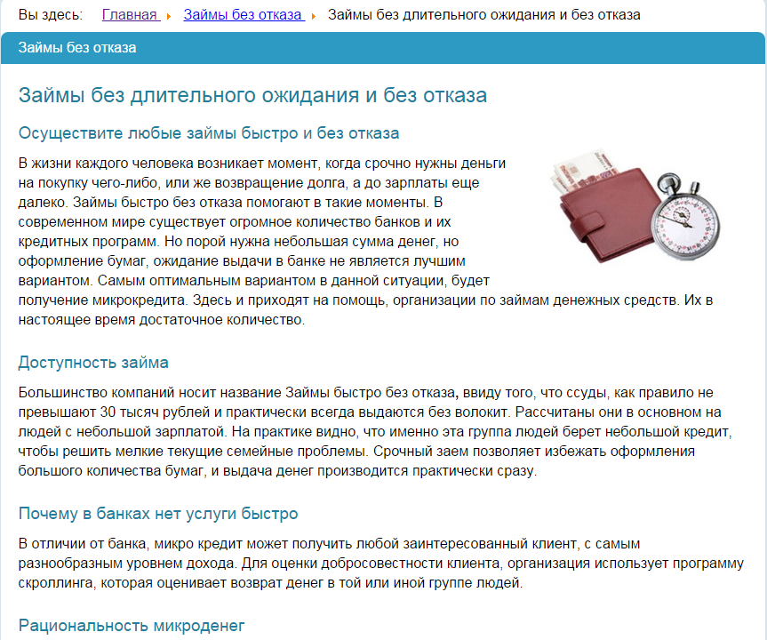 Снимок.PNG