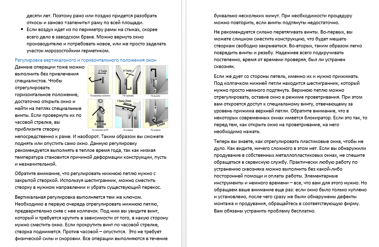 2016-03-14 18-22-25 Скриншот экрана.png