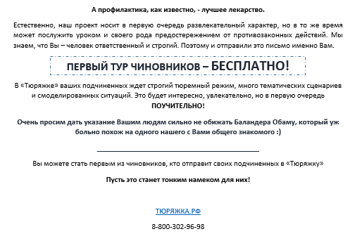 2016-03-16 22-32-54 Скриншот экрана.png