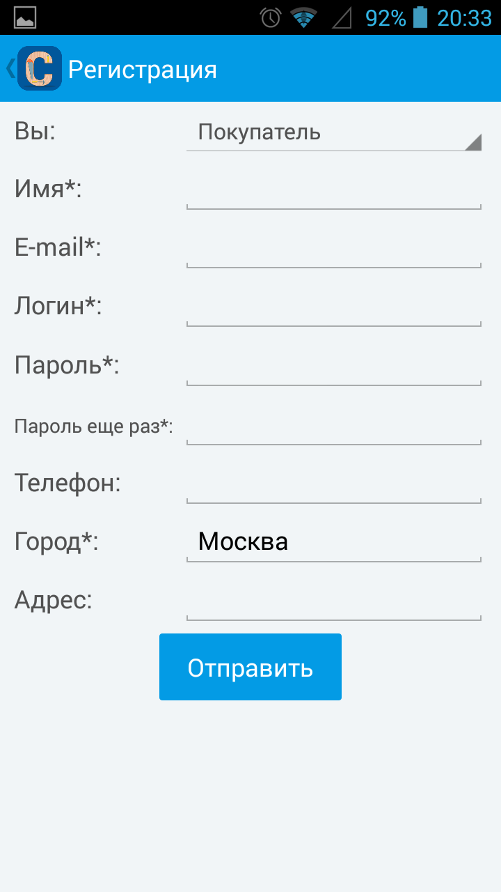 Screenshot_2015-11-26-20-33-15.png
