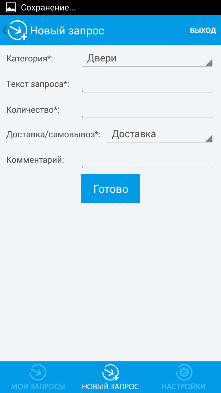 Screenshot_2015-11-26-20-39-01.png