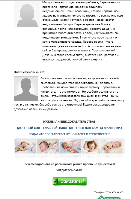 2016-03-18 16-28-25 Скриншот экрана.png