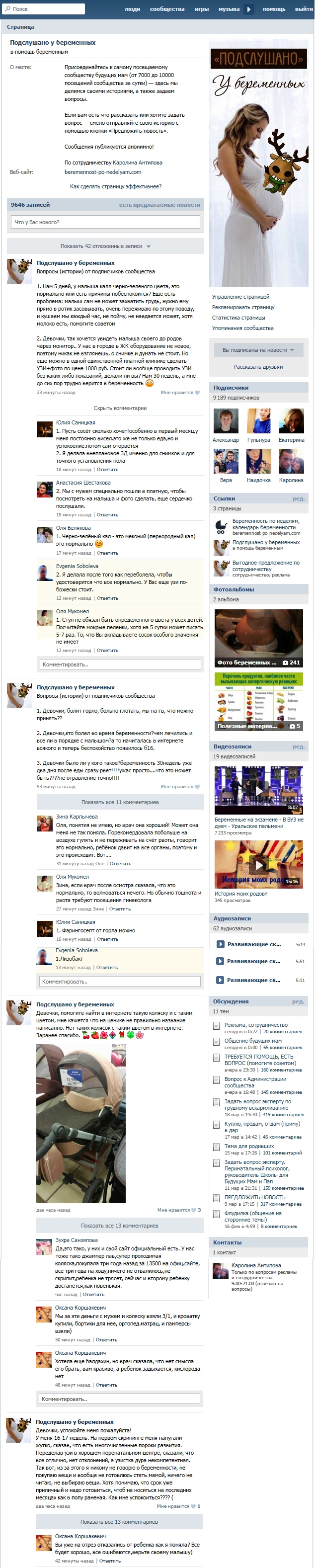 готово.jpg