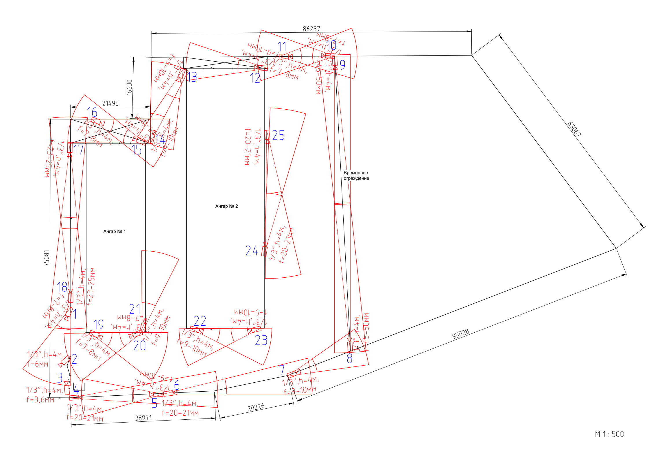 План расстановки камер.png