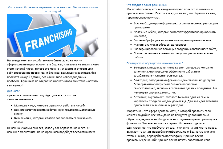 2016-03-21 18-57-24 Скриншот экрана.png
