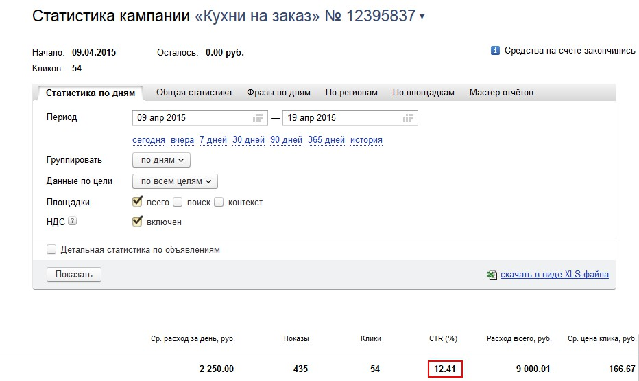 Безымянный.png