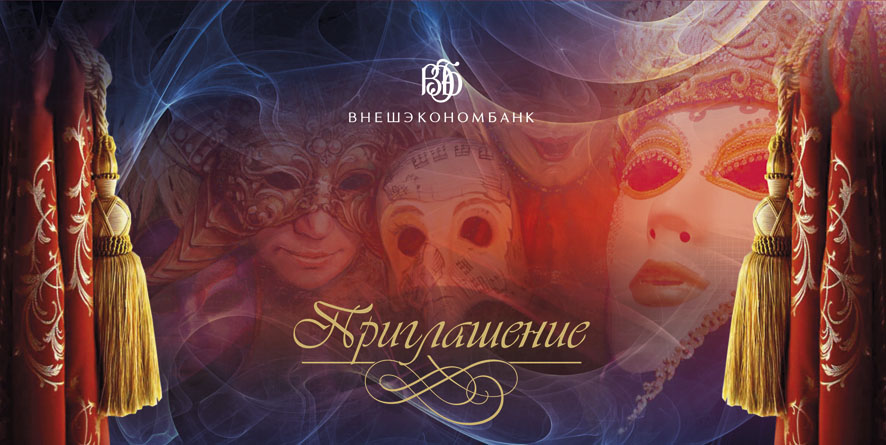 Вариант55.jpg