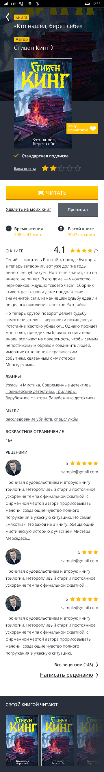экран.jpg