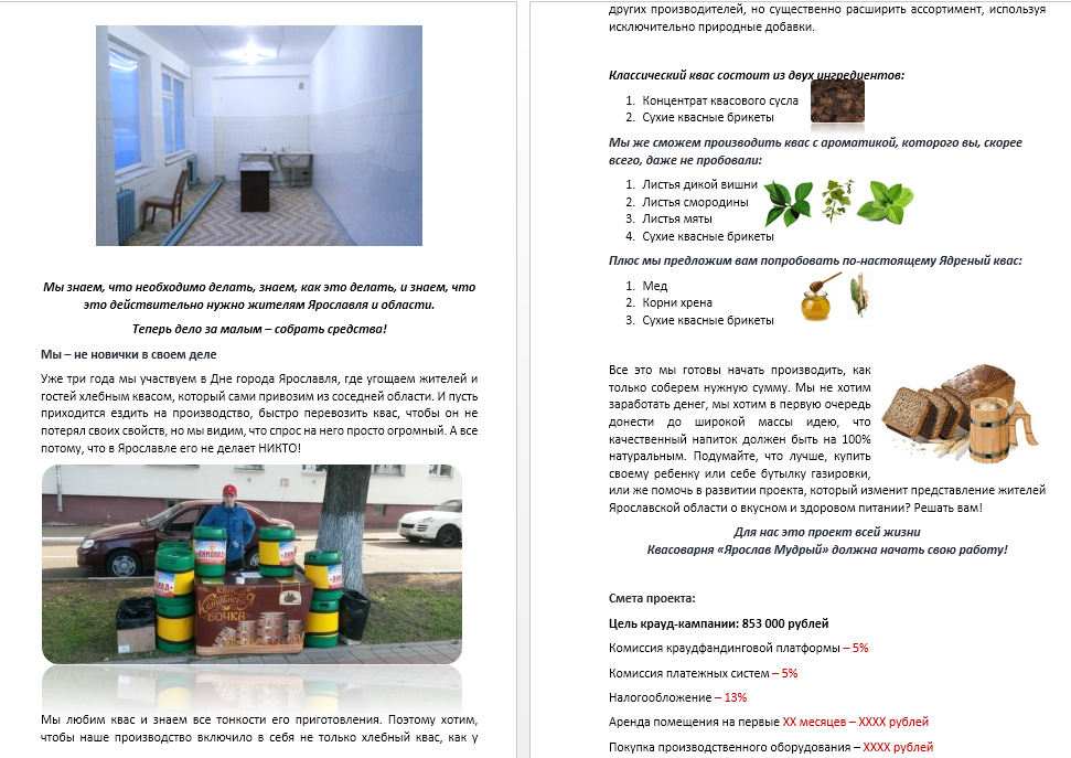 2016-03-28 21-04-41 Скриншот экрана.png