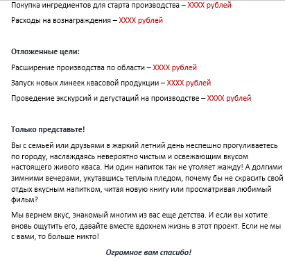 2016-03-28 21-05-26 Скриншот экрана.png