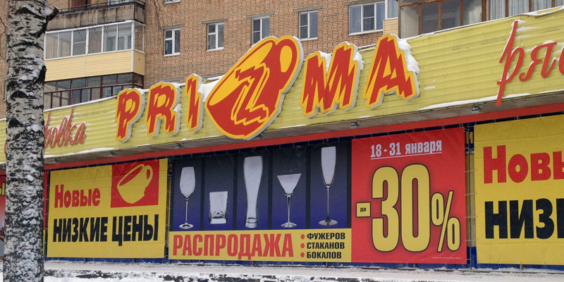 Баня на красной петрозаводск режим работы