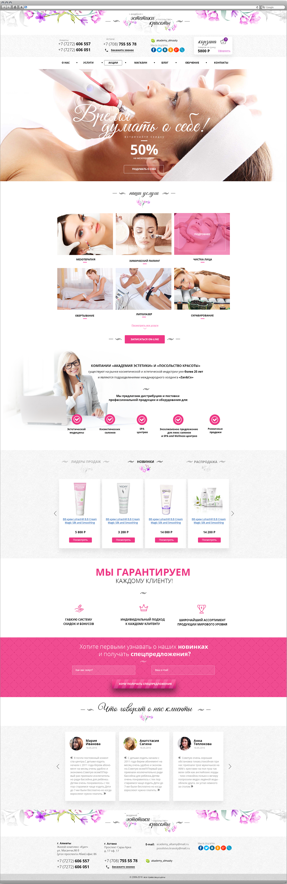 казах.png