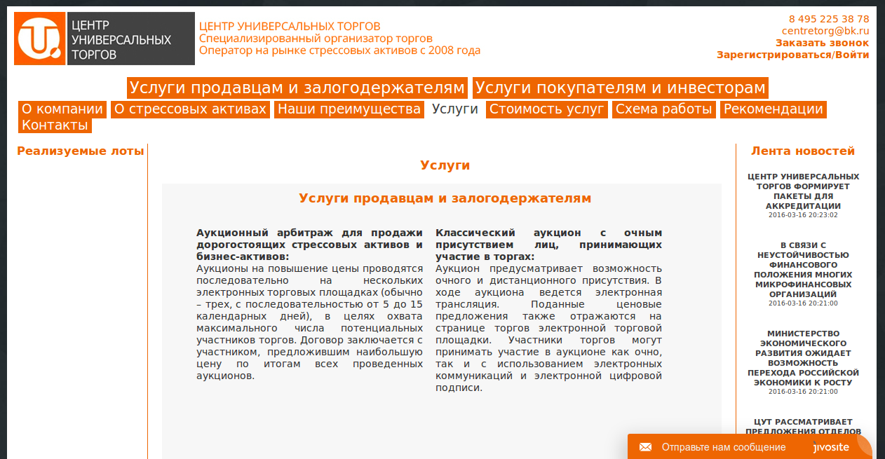 Снимок экрана от 2016-03-30 20:05:49.png