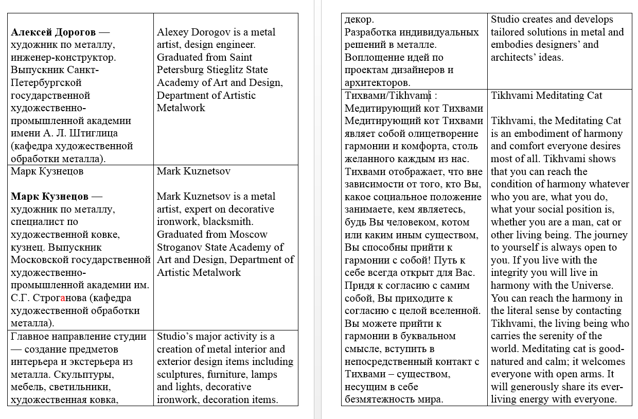 2016-03-31 09-02-54 Скриншот экрана.png