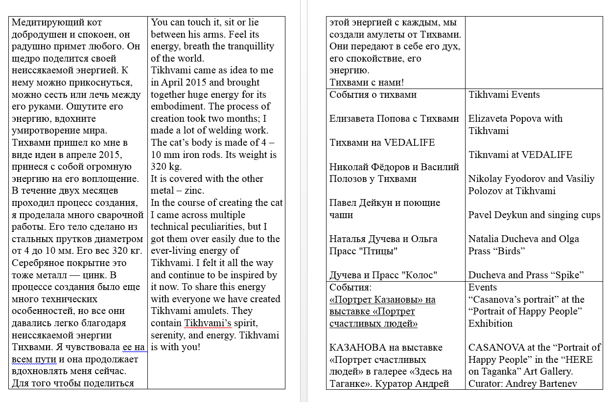 2016-03-31 09-03-56 Скриншот экрана.png