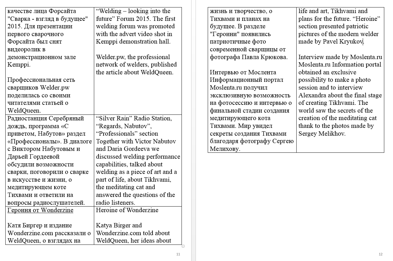 2016-03-31 09-05-48 Скриншот экрана.png