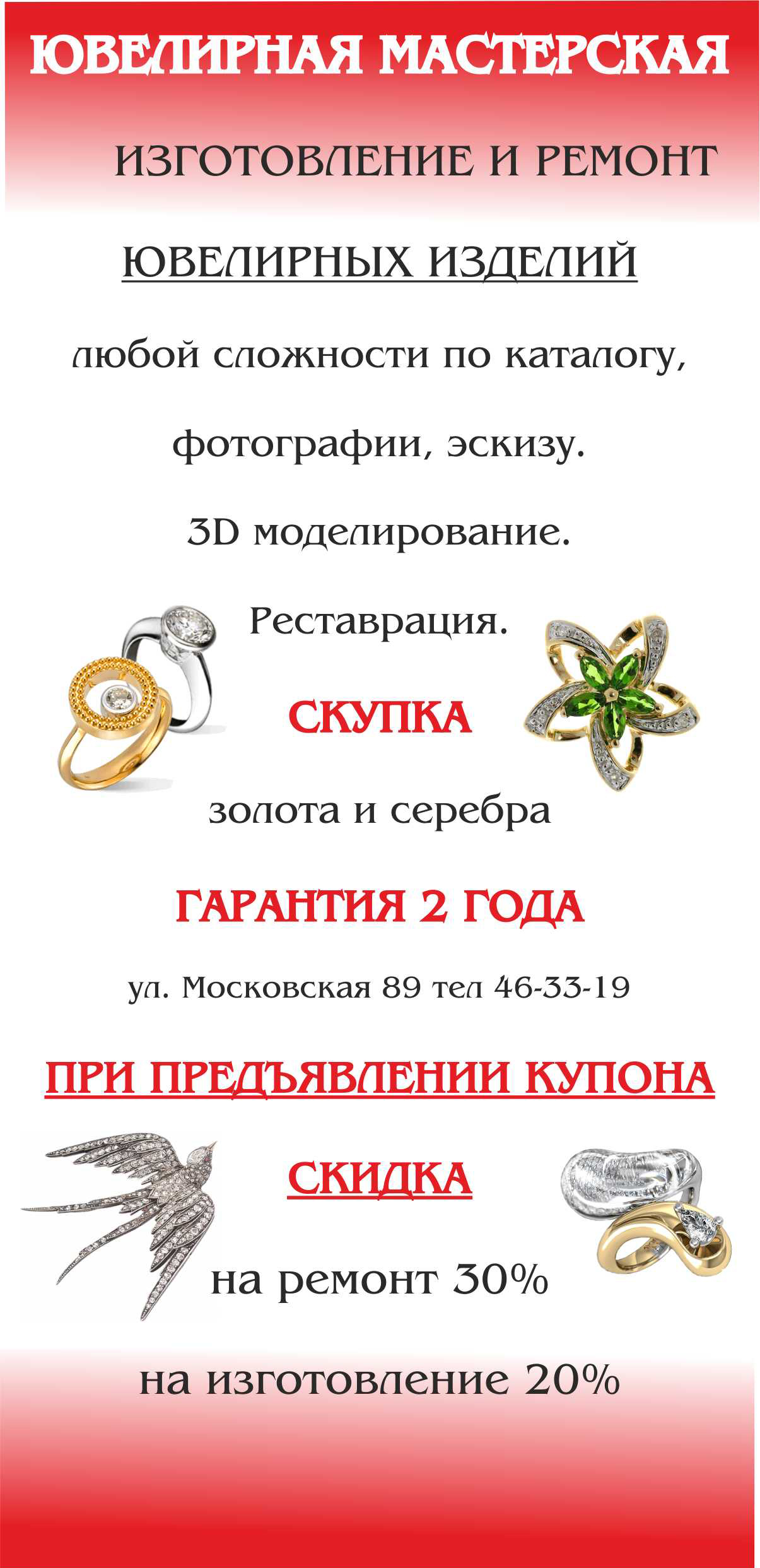 БУКЛЕТ3.jpg
