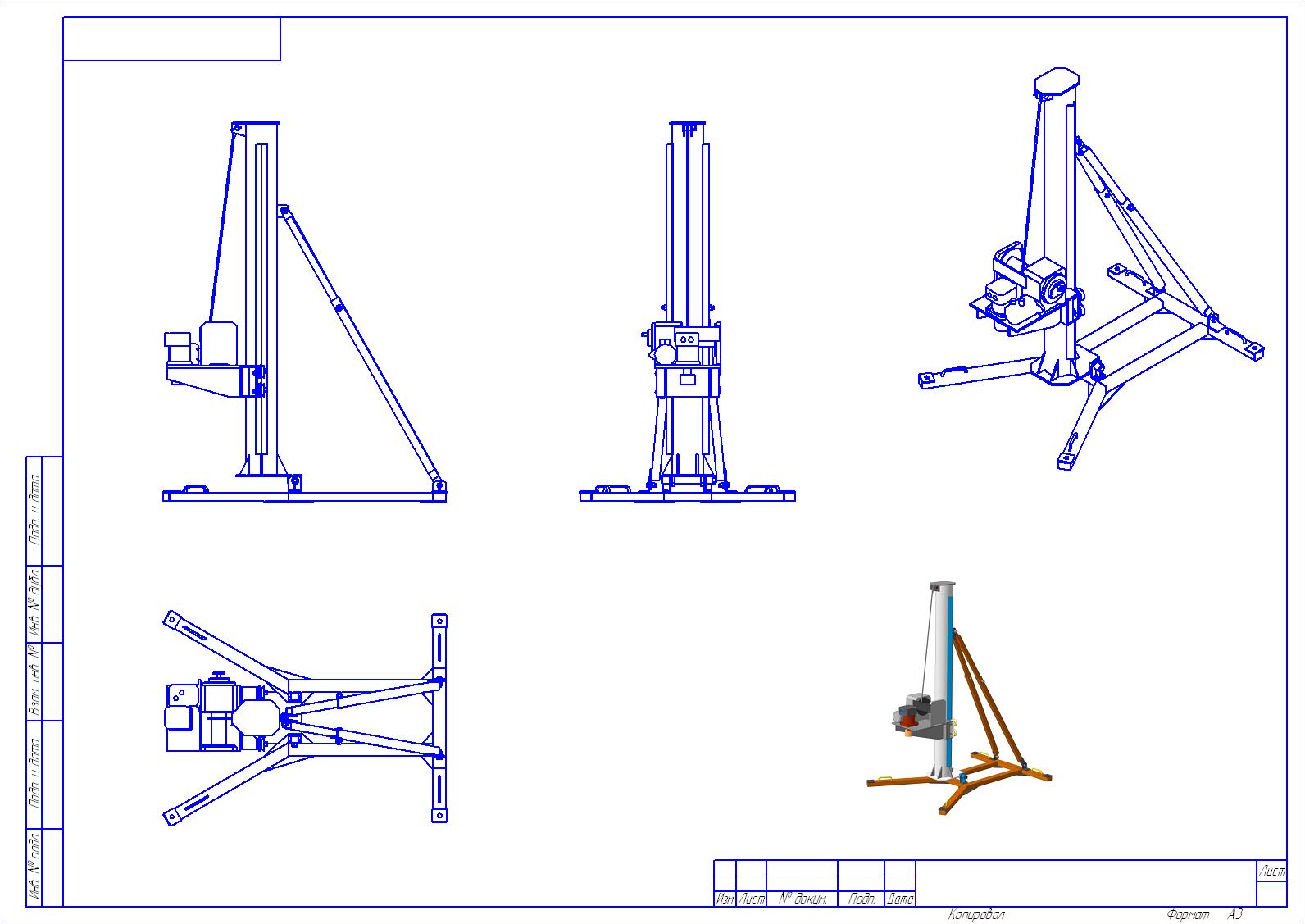 Переносная буровая установка с гидроприводом и изменяемым углом 