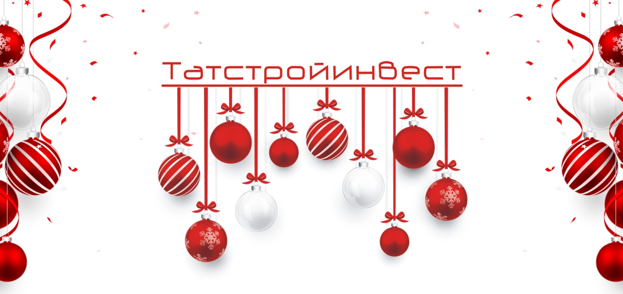 3_открытка татсройинвест_задняя часть.jpg
