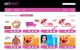 270х170-orimart-разовая-оптимизация-сайта-под-Яндекс-и-Google.pn