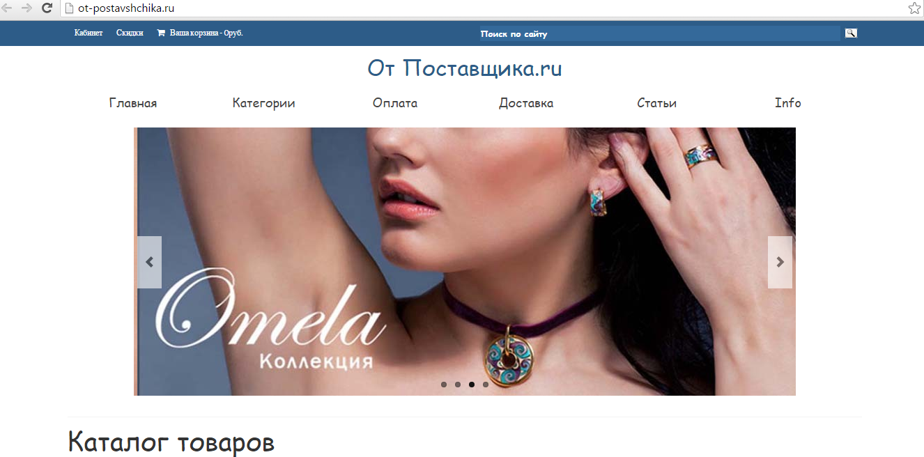 от поставщика.PNG