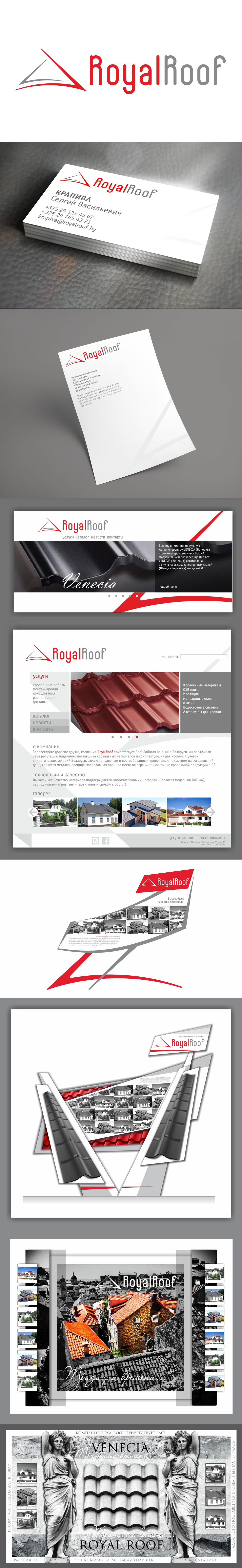 RezoluteMock-up превью.jpg