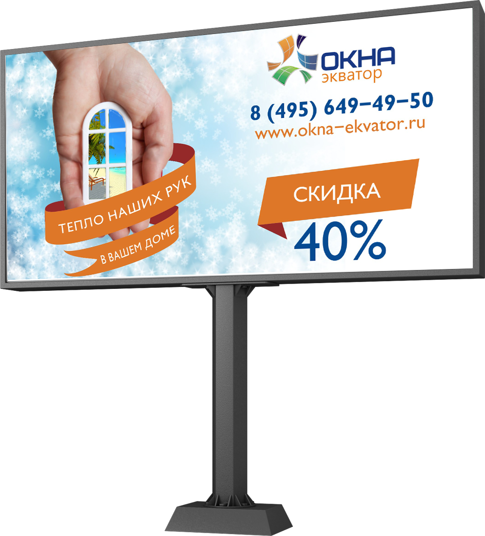 Копия billboard копия.png