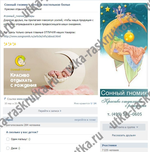 сонн.jpg